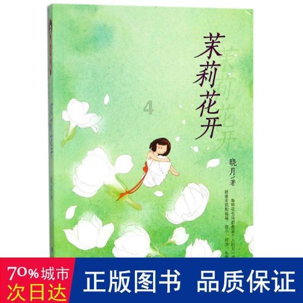 带别人的小孩坐高铁需要什么证件？
